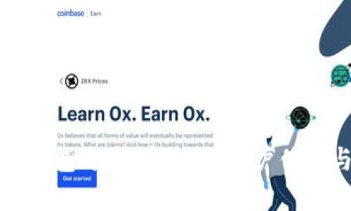 知名区块链钱包开发：安全性、用户体验与市场前景