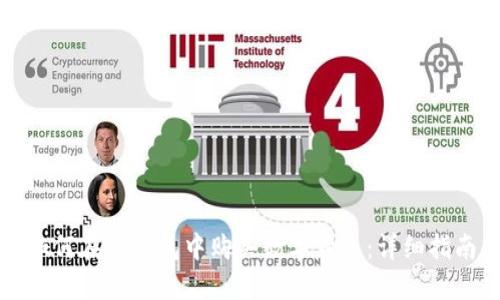 如何在TP钱包中购买数字货币：详细指南