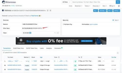 如何下载和使用以太坊钱包imToken：完整指南