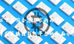 以下是符合您要求的内容