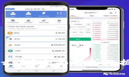 TP钱包卸载后怎么办？全面解析数据备份与恢复方法