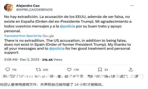 TP钱包提币到交易所不到账的原因及解决方法解析