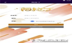 baikai深入了解区块链钱包