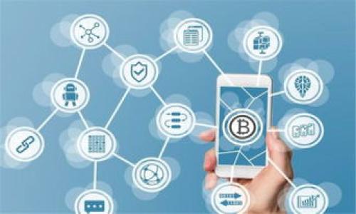 鲸鱼KMC与TP钱包的关系需要从多个方面进行分析，包括它们的功能、特点和联系。

鲸鱼KMC是什么
鲸鱼KMC是一种基于区块链技术的数字资产，旨在为用户提供高效、安全的交易体验。它可能是某个特定平台的数字货币，通常涉及智能合约、去中心化金融（DeFi）等功能。在加密货币市场中，鲸鱼KMC的增值潜力和使用场景，吸引了不少投资者的关注。

TP钱包介绍
TP钱包是一款热门的移动端加密货币钱包，支持多种数字资产的储存、管理与交易。TP钱包的安全性、用户界面友好以及支持的货币种类使其在用户中广受欢迎。用户可以通过TP钱包随时随地进行数字资产的转移与交易，同时也可以参与各种基于智能合约的应用。

鲸鱼KMC能否在TP钱包中使用
关于鲸鱼KMC是否可以提到TP钱包，首先需要了解TP钱包是否支持鲸鱼KMC代币。目前，TP钱包支持多种不同的区块链和代币。如果鲸鱼KMC基于其中一种流行的区块链，例如以太坊或币安智能链，并且已经在这些链上发行，用户有可能通过TP钱包进行资产的管理和交易。

在实际使用中，用户可以通过TP钱包的界面查询熊猫KMC是否在支持的代币列表中。通常，用户只需在钱包中添加代币，而系统会自动识别支持的资产。此外，用户还可以关注鲸鱼KMC的官方网站或社群，获取最新的消息和支持信息，以确保自己的资产能够安全使用。

鲸鱼KMC与TP钱包的安全性对比
在数字货币领域，安全性是用户最关心的问题之一。鲸鱼KMC作为数字资产，其安全性将直接影响到用户的投资信心和使用体验。而TP钱包作为持有数字资产的重要工具，其安全性也关系到用户资产的安全存储。

提到安全性，首先需要考虑的是技术架构。鲸鱼KMC在其链上的智能合约及其共识机制的安全性将决定资产的安全。而TP钱包则提供多重安全措施，例如私钥管理、助记词保护以及多重签名等，确保用户的资产不会受到黑客攻击或其他安全风险的威胁。

用户在使用TP钱包存储鲸鱼KMC时，应当做好相关的安全防护，例如使用强密码、定期更新和备份助记词。同时，还要关心TP钱包的更新，确保使用的是最新版本，这样才能享受到最新的安全防护措施。

如何在TP钱包中添加鲸鱼KMC
如果鲸鱼KMC得到TP钱包的支持，用户可以轻松地在钱包中添加该代币。通常的步骤如下：

ol
li打开TP钱包应用程序，点击主界面中的“资产”标签。/li
li在“资产”页面，用户可以看到已经添加的代币，点击“添加资产”或“添加代币”按钮。/li
li在搜索栏中输入“鲸鱼KMC”或者其合约地址。如果鲸鱼KMC已经被TP钱包支持，用户将在结果中看到相关信息。/li
li选择鲸鱼KMC后，点击“添加”按钮即可完成操作，用户将能在资产列表中看到新添加的代币。/li
/ol

对于尚未被TP钱包支持的代币，用户也可以通过手动添加合约地址的方式添加，确保自己可以管理和交易自己的资产。在进行这样的操作时，用户需要确保所输入的合约地址是官方或可信来源，以防遇到骗局或错误的代币。

鲸鱼KMC的投资前景与市场份额分析
投资者在评估鲸鱼KMC的潜力时，通常会考虑市场需求、技术创新、团队背景以及竞争对手等因素。鲸鱼KMC如果具备独特的技术优势和市场需求，可能会吸引越来越多的用户和投资者。

市场份额的增长主要依赖于鲸鱼KMC在去中心化金融、NFT等领域的应用情况。如果能够有效地与这些热门的技术融合，鲸鱼KMC可能会迎来更大的发展契机。此外，双链互动、跨链资产的管理也可能为鲸鱼KMC带来新的增长点。

然而，数字资产市场波动较大，投资者在选择投资对象时需要谨慎分析市场趋势及风险，以避免资金损失。适时跟踪鲸鱼KMC的市场表现和技术发展，为投资决策奠定基础。

总结
鲸鱼KMC作为一种新兴的数字资产，可能在TP钱包中具备使用价值。用户在选择是否投资或使用鲸鱼KMC时，应考虑安全性、市场前景及可靠性等因素。同时，通过TP钱包，用户可以方便、安全地管理和交易其数字资产，提高投资的灵活性。

无论是在交易平台、数字钱包还是资产管理中，鲸鱼KMC与TP钱包的结合将迎来更多发展机遇，帮助更多用户参与数字货币的盛宴。

常见问题解答

1. 什么是鲸鱼KMC？
鲸鱼KMC是某种数字资产的代称，它的具体性质、使用场景和价值取决于其背后的技术和市场需求。鲸鱼KMC可能用于交易、资产管理或参与去中心化金融项目。

2. TP钱包的安全性如何？
TP钱包在数字资产管理方面具有较高的安全性，用户的私钥和助记词经过加密处理，能够有效抵抗黑客攻击。但是，用户也需要主动采取安全措施，例如备份助记词、设置复杂密码等。

3. 如何查询鲸鱼KMC是否被TP钱包支持？
用户可以在TP钱包的资产管理界面中，查看已有的代币或通过搜索功能查询鲸鱼KMC，确保其可以被添加和管理。

4. 确保数字资产安全的最佳措施有哪些？
用户应确保妥善保管自己的助记词和私钥，不在不明设备上输入密码，同时定期检查交易记录，确保资产安全。

5. 投资鲸鱼KMC应该注意哪些风险？
投资数字资产时，需关注市场波动、技术风险、政策法规变动等相关风险，同时要合理配置资产，避免过度投资。

希望以上内容能为您提供帮助！