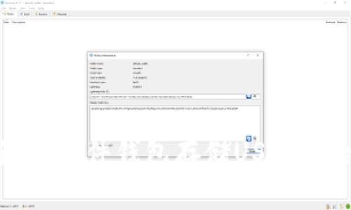 : 选择最佳硬件钱包存储USDT的全面指南