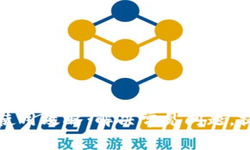 以太坊钱包使用攻略：解决常见问题，提升用户体验