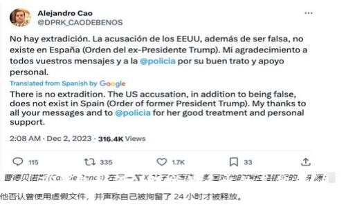  TP钱包如何处理突然多出的其他币？