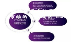 jiaotie解决TP钱包无法打开