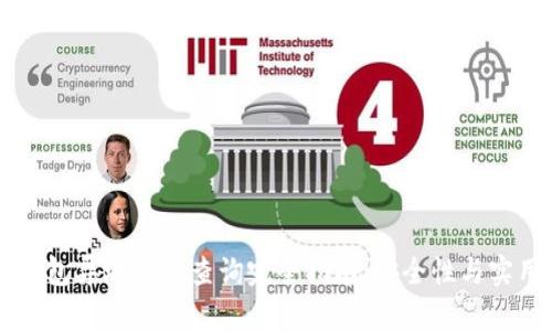 区块链钱包异地登录查询完全指南：安全性与实用性分析
