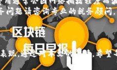   TP钱包官网下载：安全便