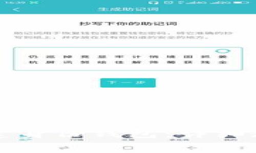 如何在TP钱包中创建身份钱包：详细教程和常见问题解答