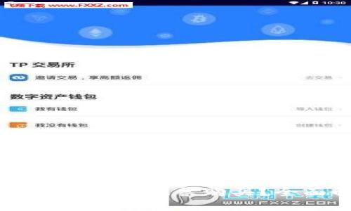 区块链钱包是否可以用于股票购买？全面解析与实用指南