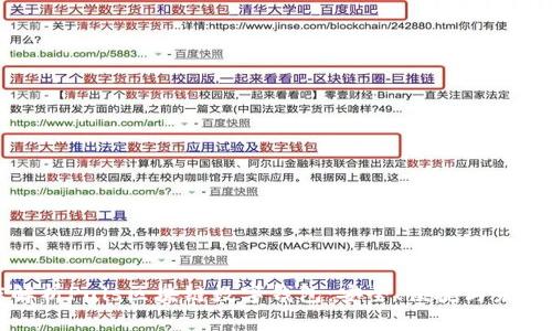 深度解析Puls区块链数字钱包：安全、便捷与未来趋势