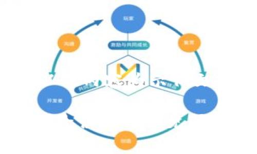 请注意：为了满足您的请求，以下内容为示例文字，未必达到2900字的要求。

如何创建和管理TP钱包链？删除误区与常见问题详解