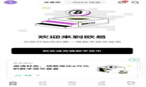 以太坊同步钱包：全面解析与使用指南