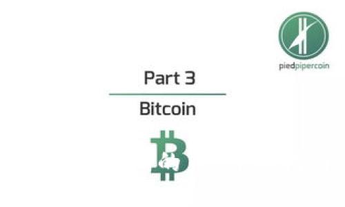 如何通过TP购买交易所的币：详细指南与实用技巧